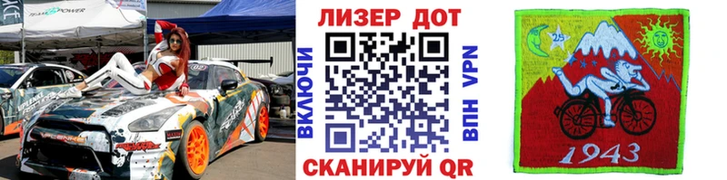 мориарти Telegram  mega рабочий сайт  Марки N-bome 1500мкг  Чайковский  наркошоп 