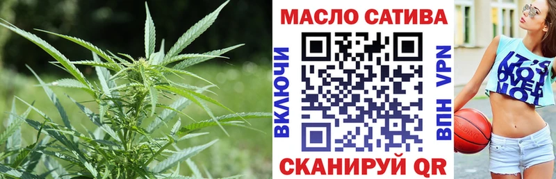 Дистиллят ТГК гашишное масло  где можно купить наркотик  Чайковский 