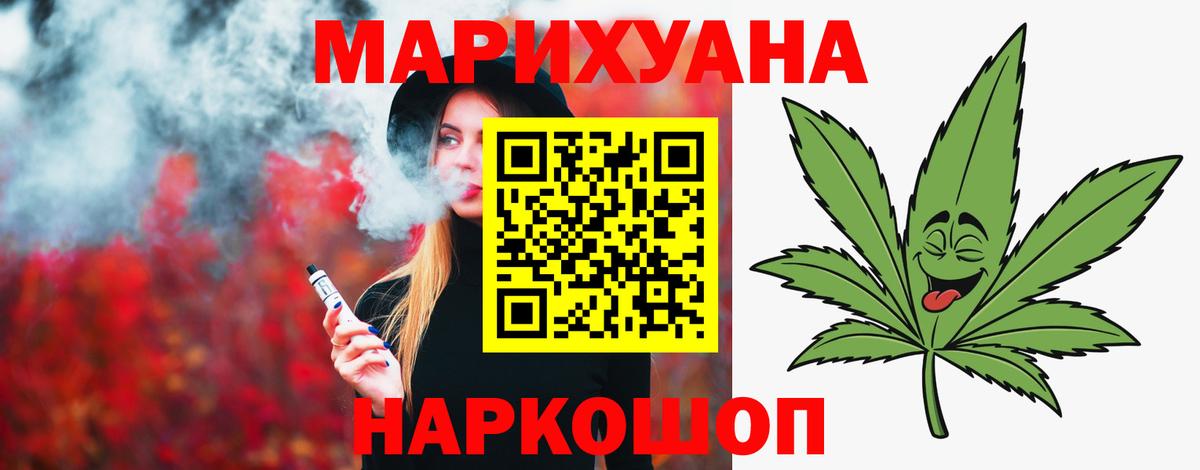 Бошки Шишки Amnesia Чайковский